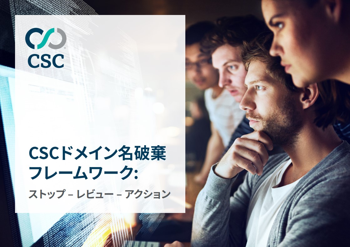 合併と買収: 企業合併の際にデジタルブランドを管理する