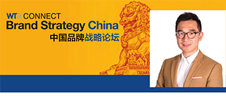 WTR Brand Strategy China 2021 - Keynote